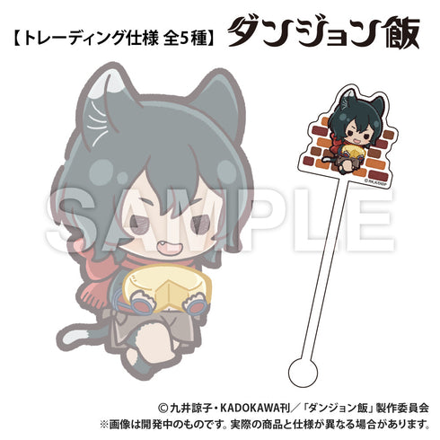 『ダンジョン飯』トレーディングアクリルマドラー【BOX】