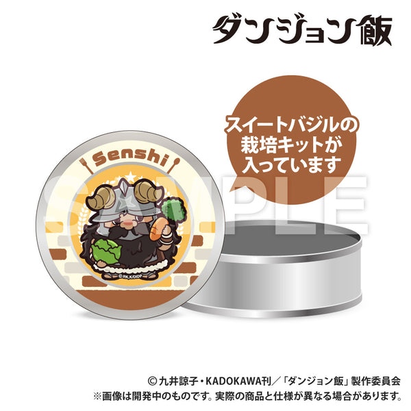 『ダンジョン飯』栽培キット センシ