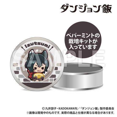 『ダンジョン飯』栽培キット イヅツミ