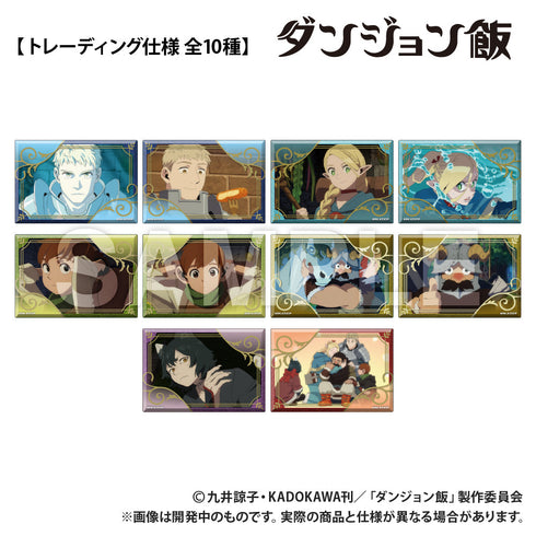 『ダンジョン飯』トレーディング 長方形缶バッジ【BOX】