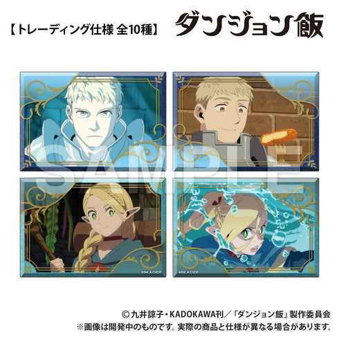 『ダンジョン飯』トレーディング 長方形缶バッジ【BOX】