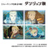 『ダンジョン飯』トレーディング 長方形缶バッジ【BOX】