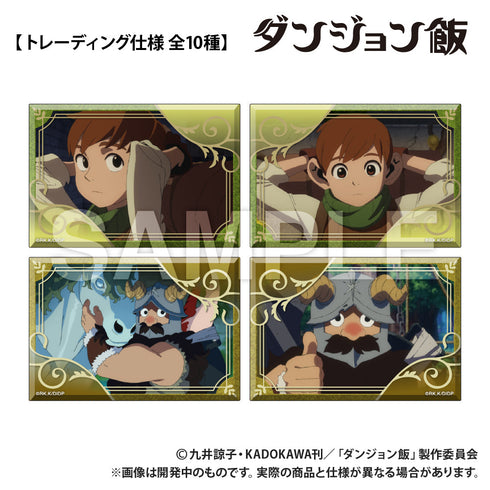 『ダンジョン飯』トレーディング 長方形缶バッジ【BOX】