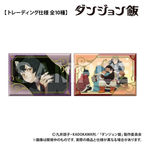 『ダンジョン飯』トレーディング 長方形缶バッジ【BOX】