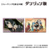 『ダンジョン飯』トレーディング 長方形缶バッジ【BOX】