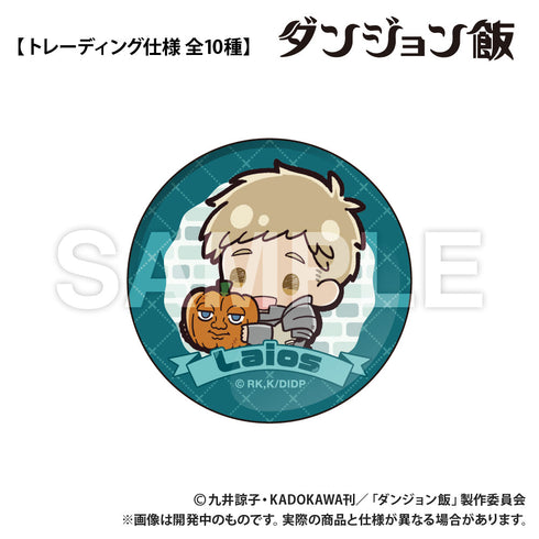 『ダンジョン飯』トレーディング丸缶バッジ【BOX】