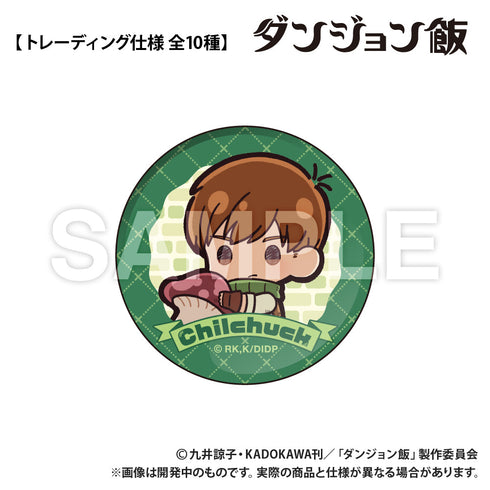 『ダンジョン飯』トレーディング丸缶バッジ【BOX】