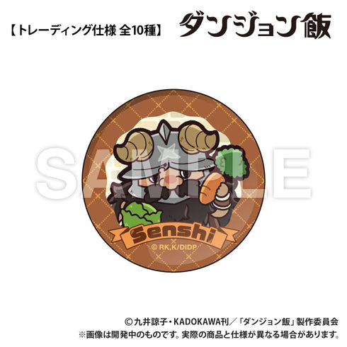 『ダンジョン飯』トレーディング丸缶バッジ【BOX】