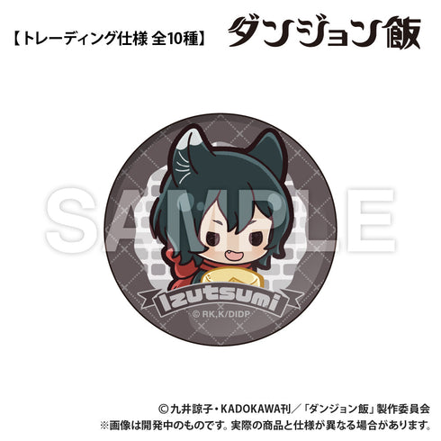 『ダンジョン飯』トレーディング丸缶バッジ【BOX】