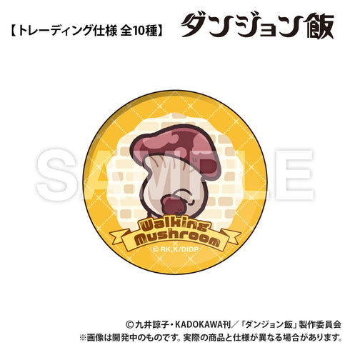 『ダンジョン飯』トレーディング丸缶バッジ【BOX】