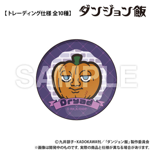 『ダンジョン飯』トレーディング丸缶バッジ【BOX】