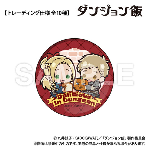 『ダンジョン飯』トレーディング丸缶バッジ【BOX】