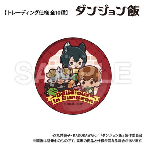 『ダンジョン飯』トレーディング丸缶バッジ【BOX】