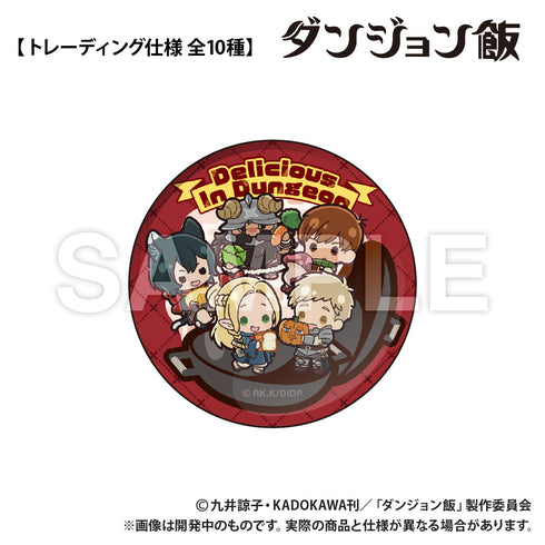 『ダンジョン飯』トレーディング丸缶バッジ【BOX】