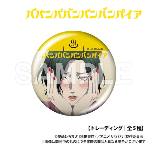 『ババンババンバンバンパイア』トレーディング 丸缶バッジ【BOX】