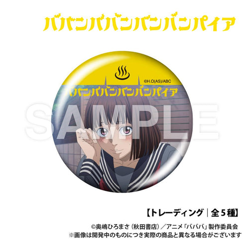『ババンババンバンバンパイア』トレーディング 丸缶バッジ【BOX】
