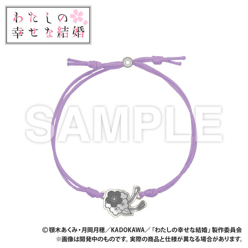 『わたしの幸せな結婚』コードブレスレット(久堂清霞)