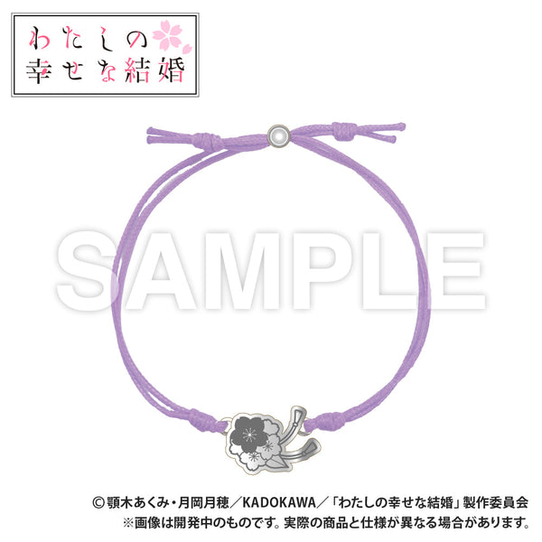 『わたしの幸せな結婚』コードブレスレット(久堂清霞)