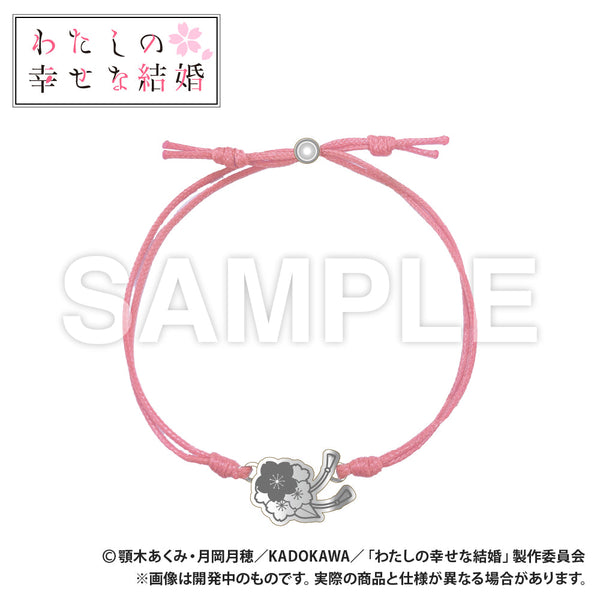 『わたしの幸せな結婚』コードブレスレット(斎森美世)