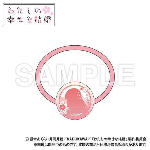 『わたしの幸せな結婚』ガラス製ヘアゴム(斎森美世)