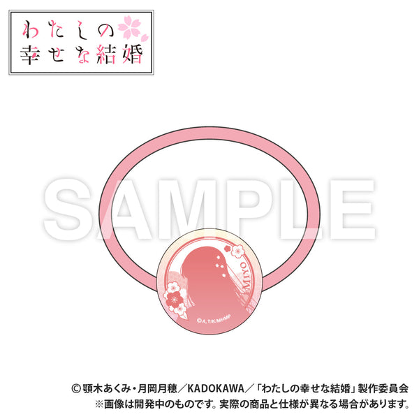 『わたしの幸せな結婚』ガラス製ヘアゴム(斎森美世)