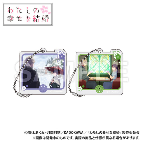 『わたしの幸せな結婚』トレーディング アクリルブロックキーホルダー【BOX】