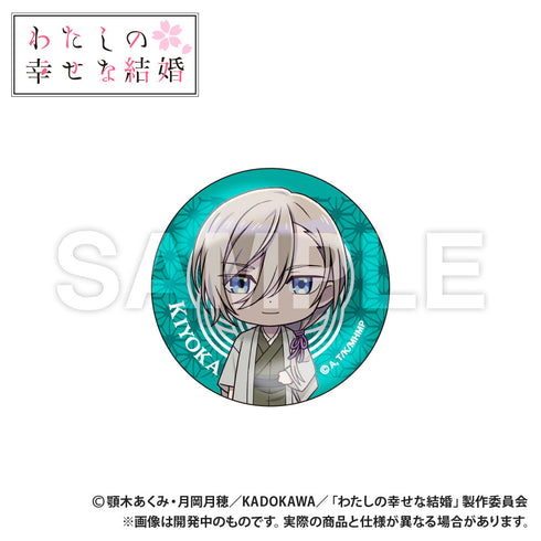 『わたしの幸せな結婚』ガラス箸置き(久堂清霞)