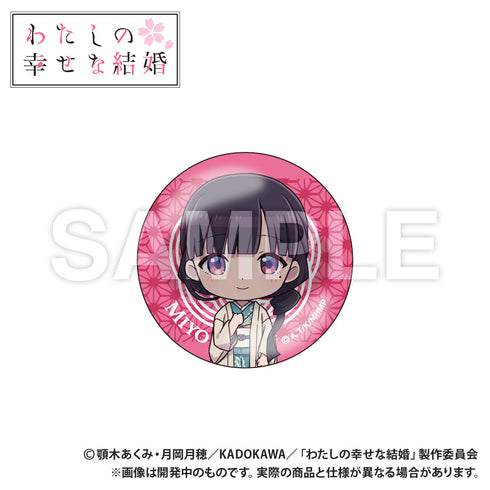 『わたしの幸せな結婚』ガラス箸置き(斎森美世)