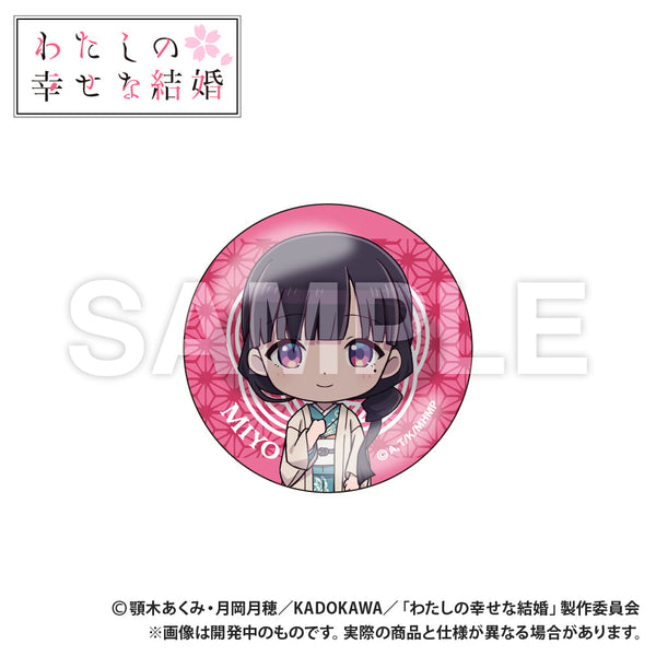 『わたしの幸せな結婚』ガラス箸置き(斎森美世)