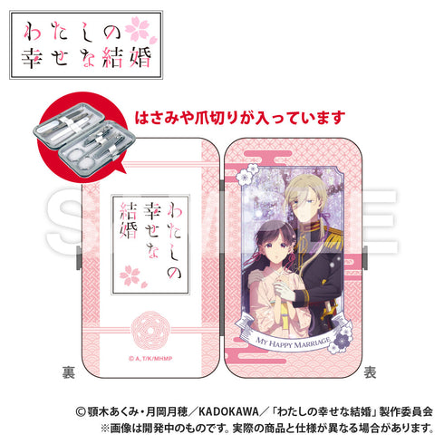 『わたしの幸せな結婚』エチケットセット