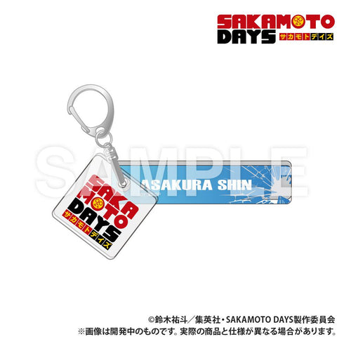 『SAKAMOTO DAYS』ホテルキーホルダー シン