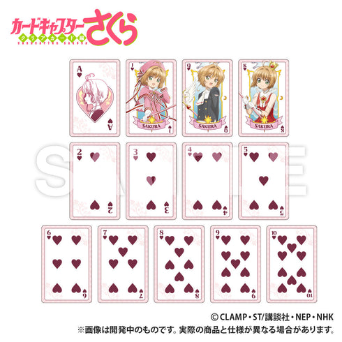 『カードキャプターさくら クリアカード編』トランプ