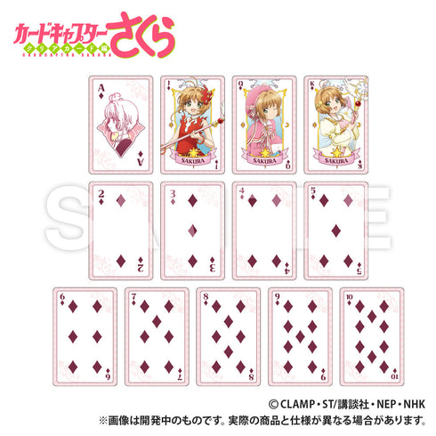 『カードキャプターさくら クリアカード編』トランプ