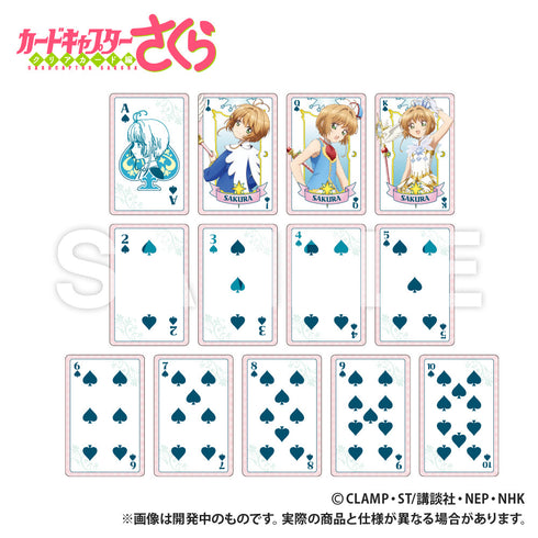 『カードキャプターさくら クリアカード編』トランプ