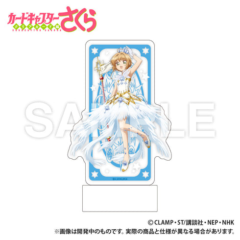 『カードキャプターさくら クリアカード編』LEDアクリルスタンド