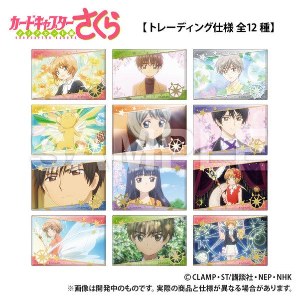 『カードキャプターさくら クリアカード編』長方形缶バッジ【BOX】