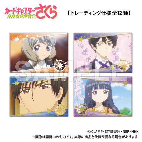 『カードキャプターさくら クリアカード編』長方形缶バッジ【BOX】