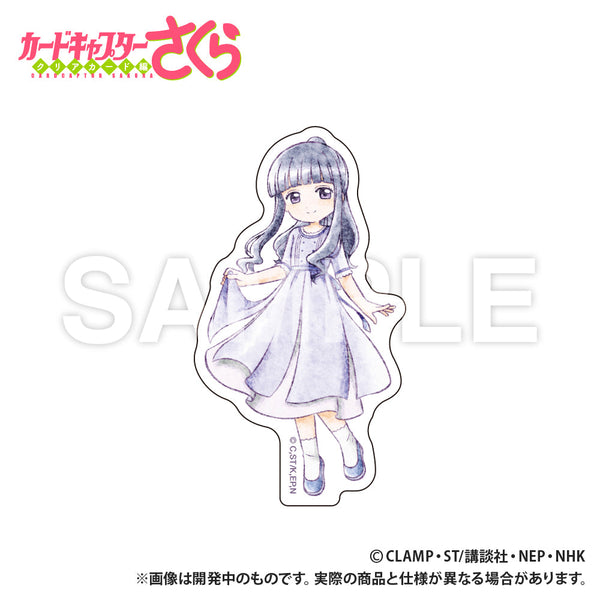 『カードキャプターさくら クリアカード編』ステッカー 知世
