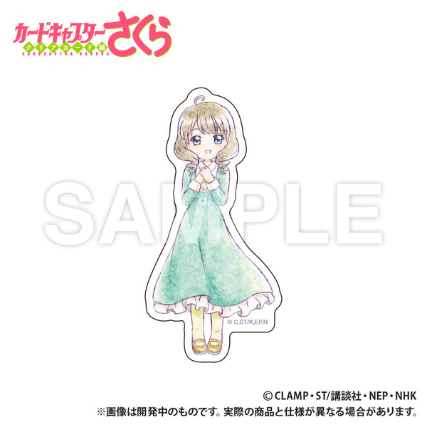 『カードキャプターさくら クリアカード編』ステッカー 秋穂