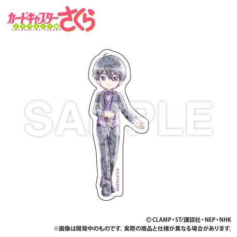 『カードキャプターさくら クリアカード編』ステッカー 海渡