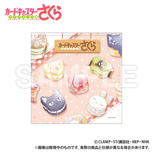 『カードキャプターさくら クリアカード編』ハンドタオル スイーツ