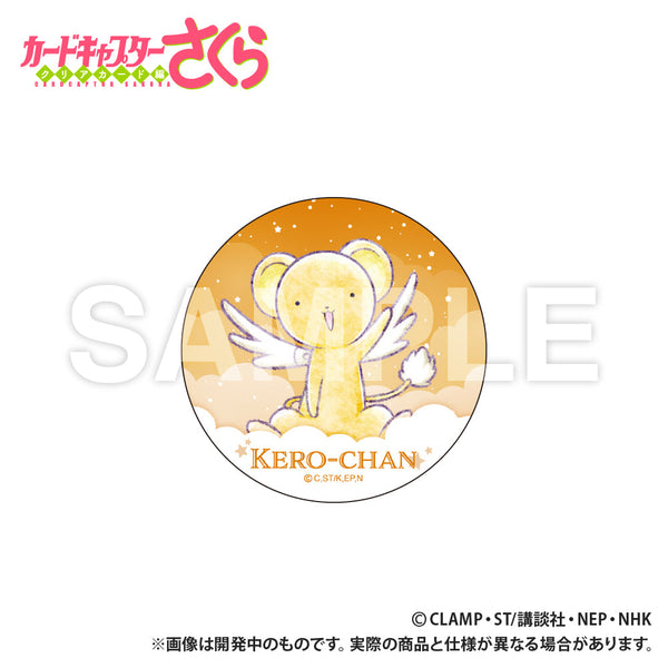 『カードキャプターさくら クリアカード編』セラミックコースター ケロちゃん