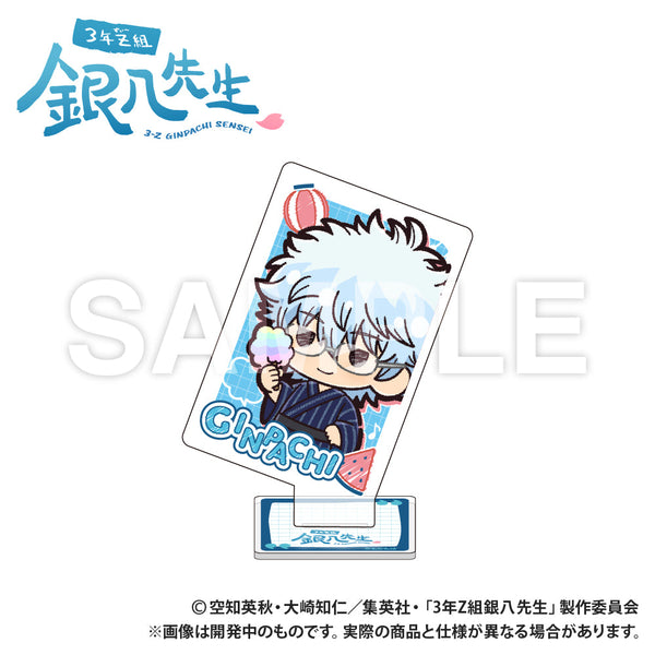 『3年Z組銀八先生』トランプ型アクリルコレクション 坂田銀八 ぷちきゅんシリーズ【202510再販】