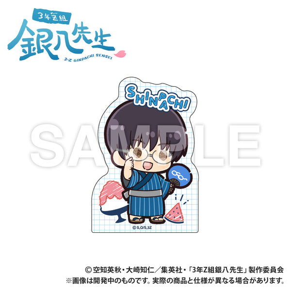 『3年Z組銀八先生』ステッカー 志村新八 ぷちきゅんシリーズ