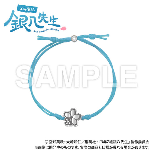 『3年Z組銀八先生』コードブレスレット 坂田銀八【202510再販】