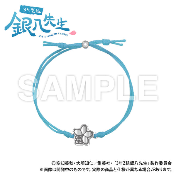 『3年Z組銀八先生』コードブレスレット 坂田銀八【202510再販】