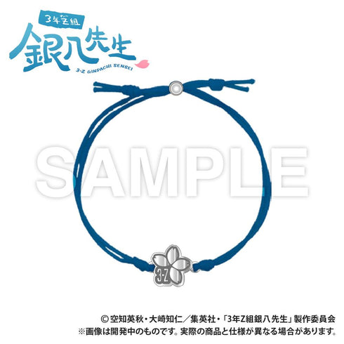 『3年Z組銀八先生』コードブレスレット 桂小太郎【202510再販】