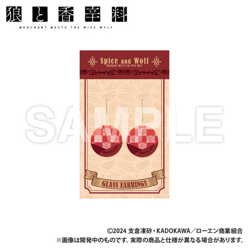 『狼と香辛料 MERCHANT MEETS THE WISE WOLF』ガラスピアス