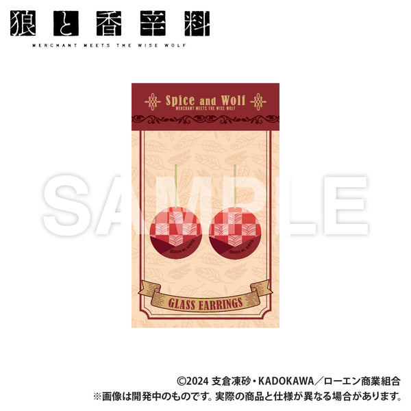 『狼と香辛料 MERCHANT MEETS THE WISE WOLF』ガラスピアス