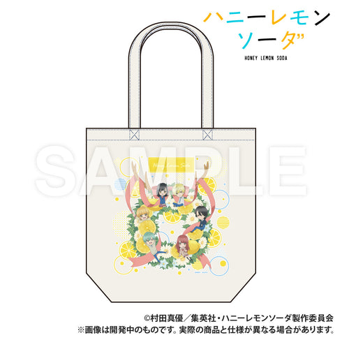 『ハニーレモンソーダ』トートバッグ